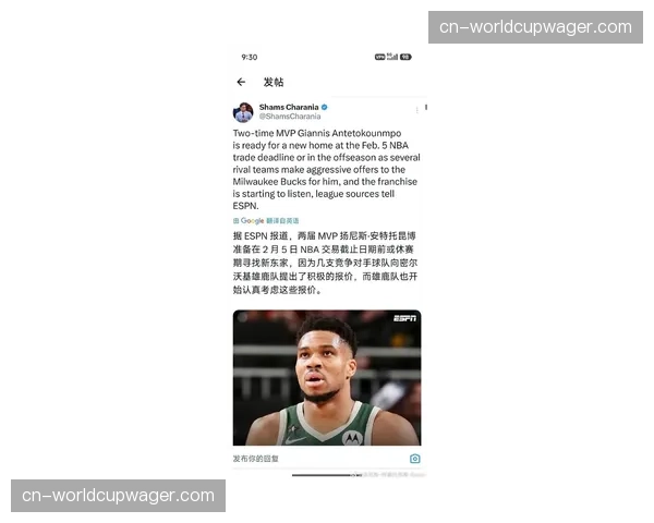 前NBA球星“字母哥”阿德托昆博购入希腊球队部分股份