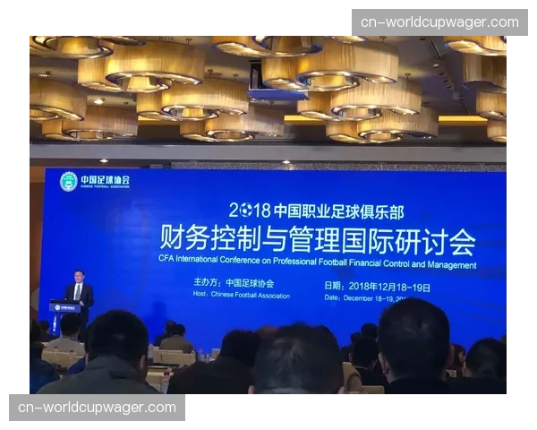联赛推出全新薪资透明化政策，进一步规范球队财务管理